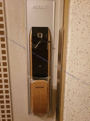 금호아파트