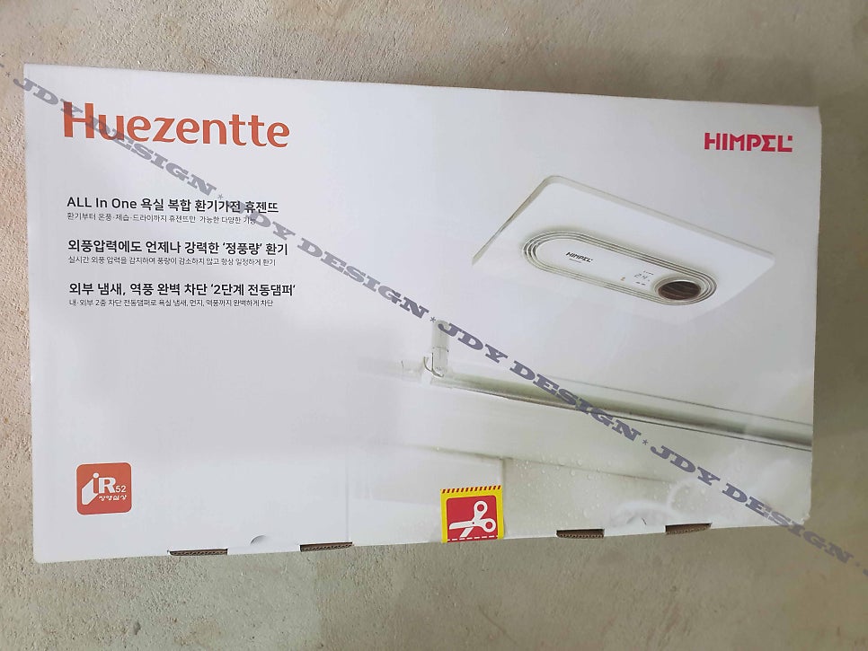 신동아아파트